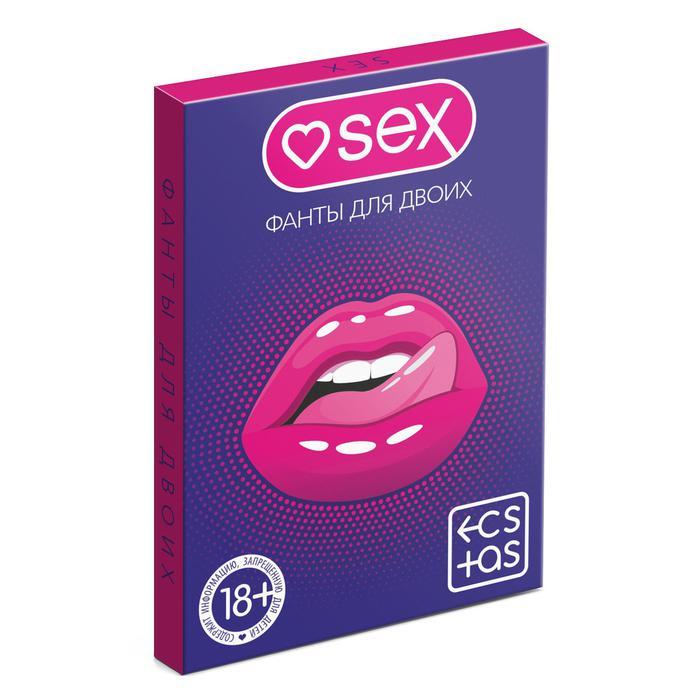 Фанты «Sex», 20 карт, 18+