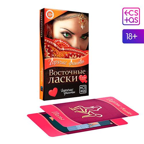 Фанты «Восточные ласки», 40 карт, 18+
