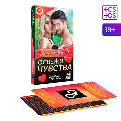 Фанты «Освежи чувства», 40 карт, 18+