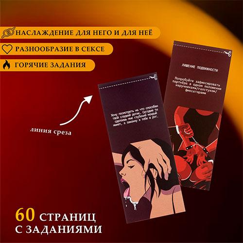 Набор купонов "6 в 1", 6 шт, 60 купонов