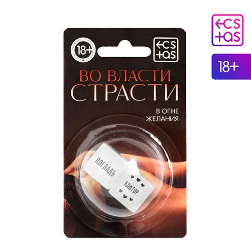 Кубики «Во власти страсти. В огне желания», 2 неоновых кубика, 18+