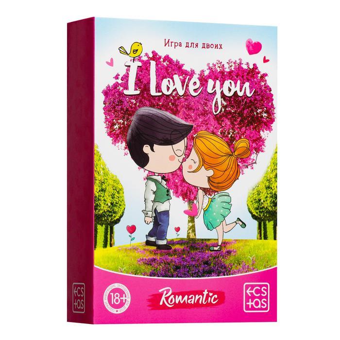 Игра для двоих «I love you», 3 в 1 (50 карт, 2 конверта, шкала удивления), 18+