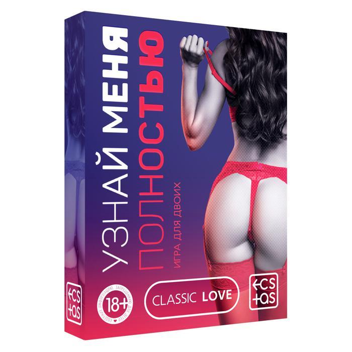 Игра для двоих «Узнай меня полностью», 25 карт, 18+