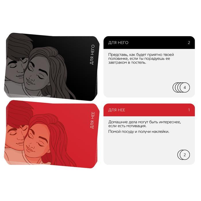 Игра для двоих «Ты мне - я тебе», 3 в 1 (40 карт, наклейки, 2 книжки), 18+