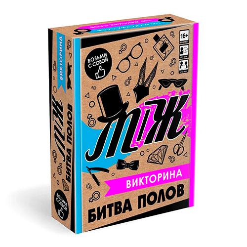 Настольная игра-викторина «М-Ж»