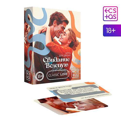 Игра для двоих «Свидание вслепую», 50 карт, 18+