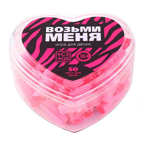 Секс игра для пар «Возьми меня», 18+
