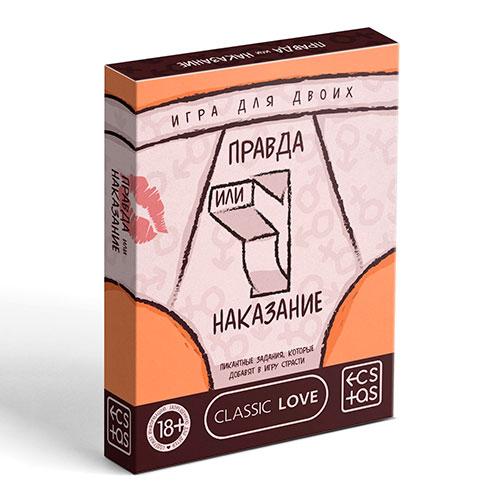 Игра «Правда или наказание», 25 карт правды, 25 карт наказаний, круглая фишка, 18+
