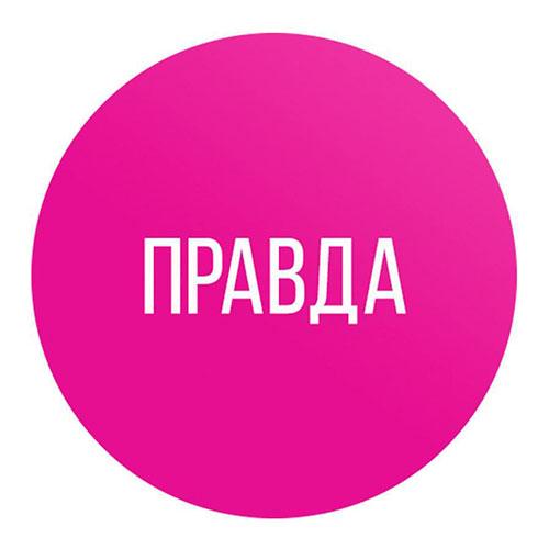 Игра для двоих «Правда/наказание», 50 карт, фишка, 18+