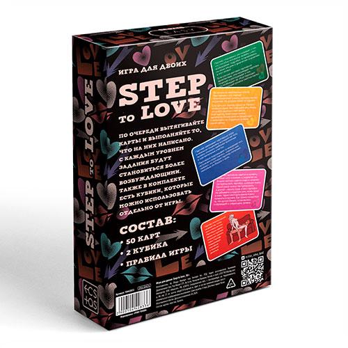 Игра для двоих «Step to love», 18+