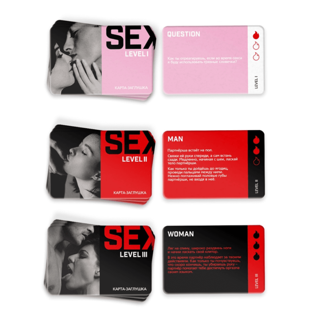 Настольная игра для двоих 18+ «SEX LEVEL»