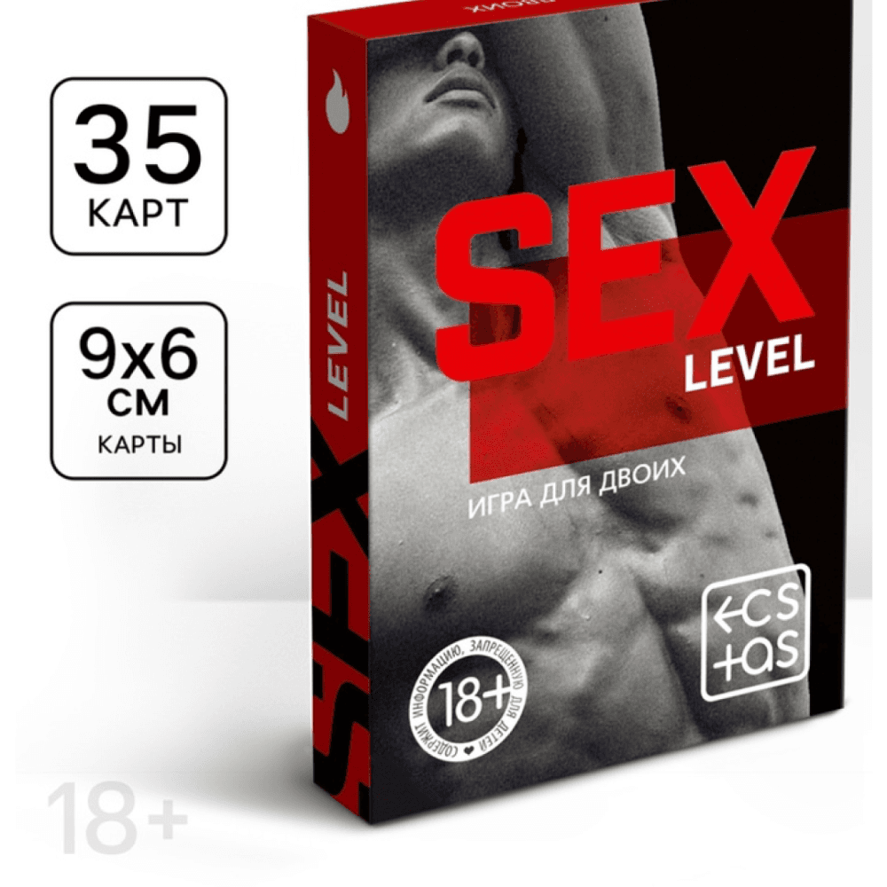 Настольная игра для двоих 18+ «SEX LEVEL»