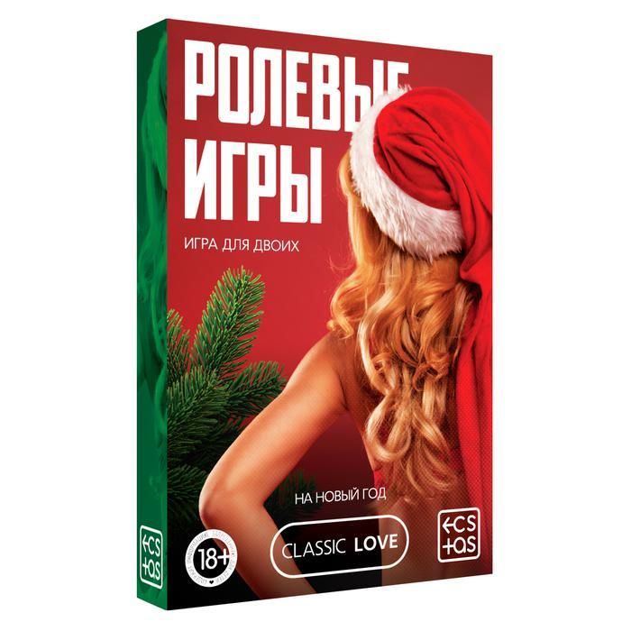 Игра для двоих «Ролевые игры. На новый год», 30 карт, 2 неоновых кубика, 18+