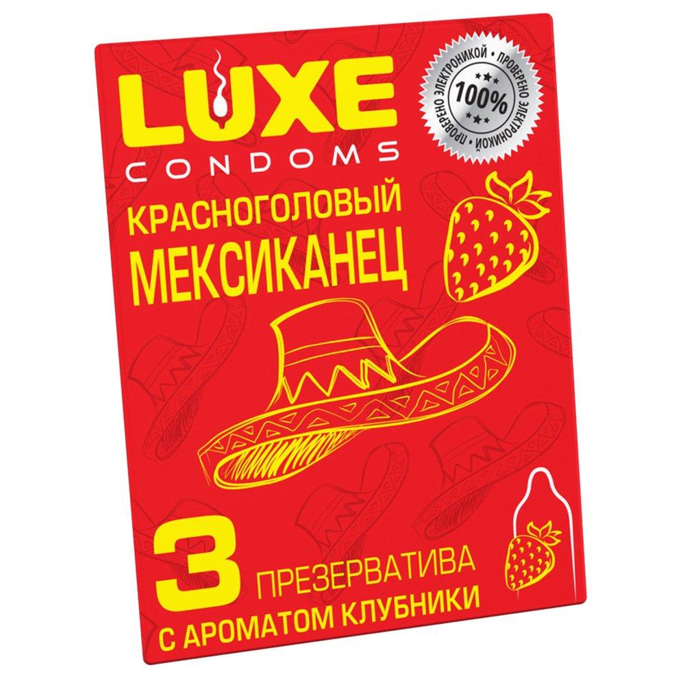 Презервативы с пупырышками с ароматом вишни Luxe "Красноголовый мексиканец"