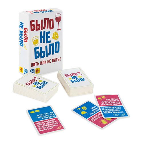Игра для компаний «Было, не было»